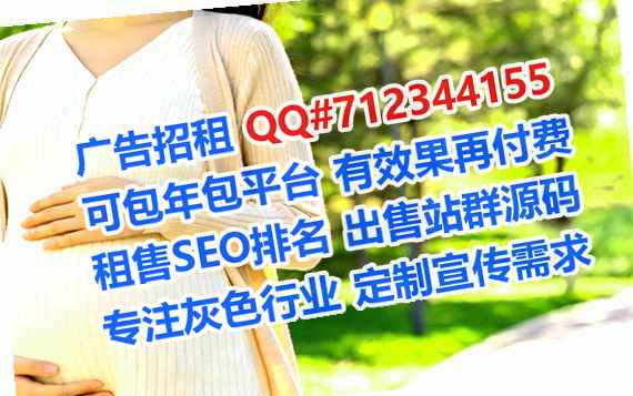冀州供卵设备事务所